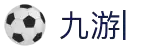 九游网页官网入口-九游网页版直接进入